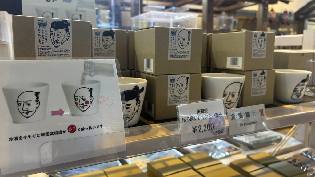金華山ロープウェー売店