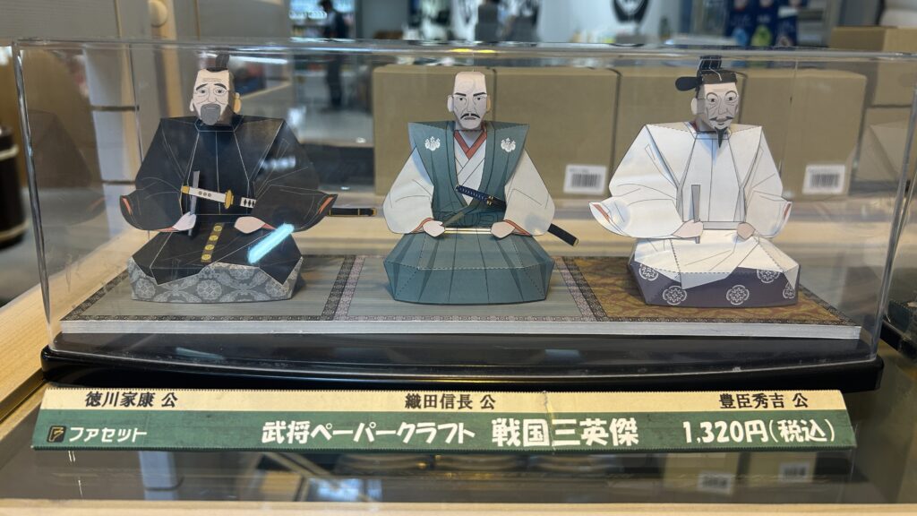 金華山ロープウェー売店