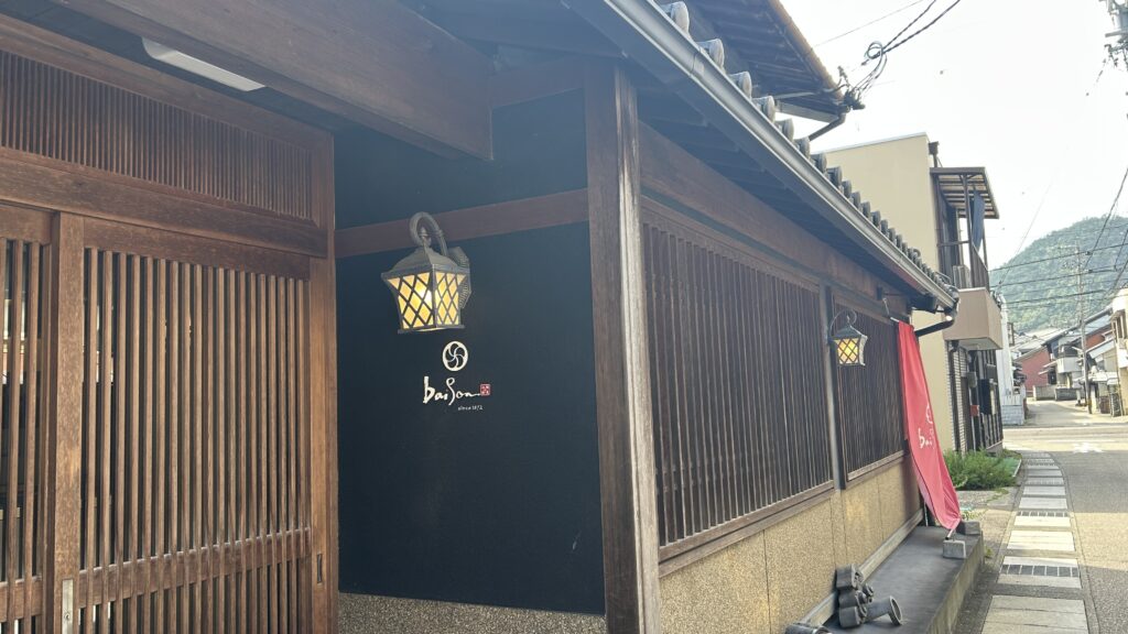 町家ホテルおやどbaison