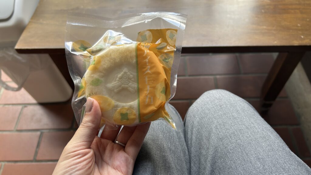 末広堂