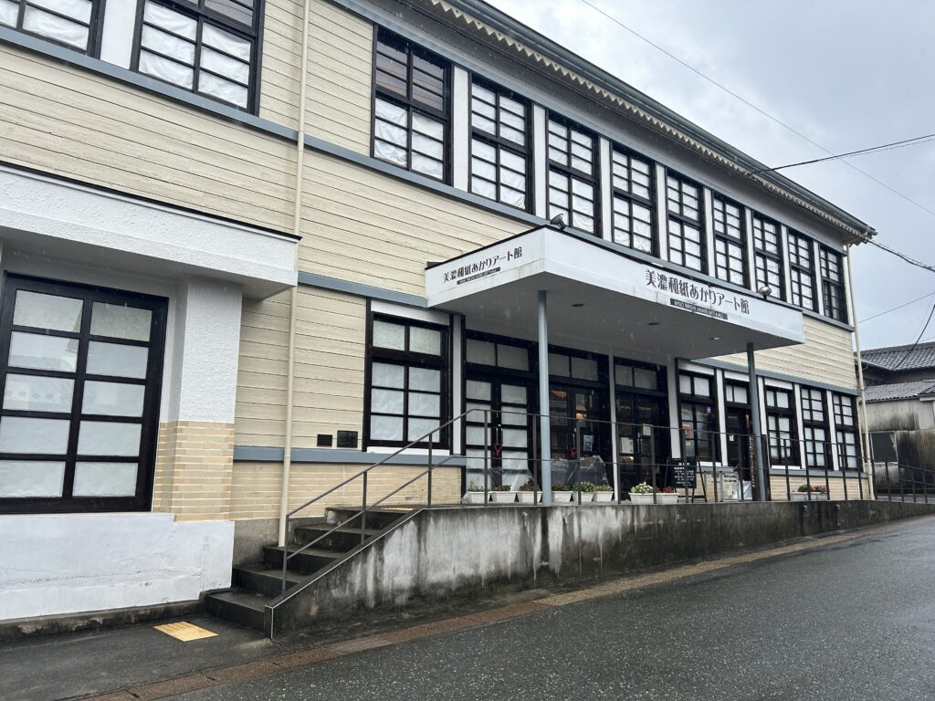 美濃和紙あかりアート館