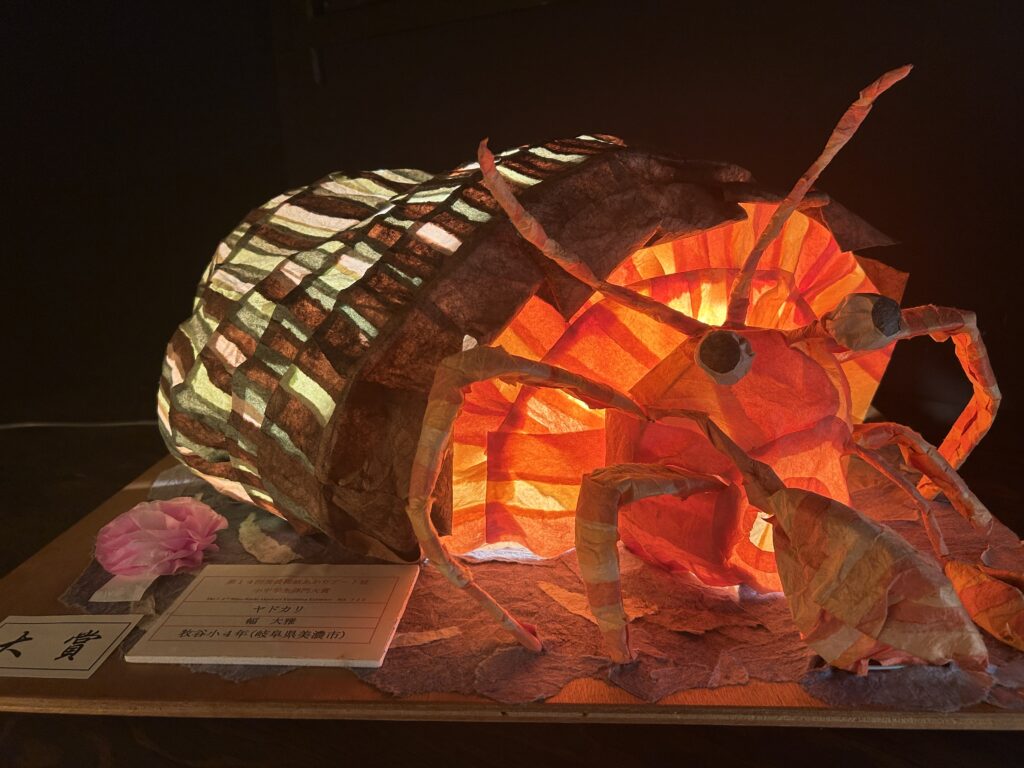 美濃和紙あかりアート館
