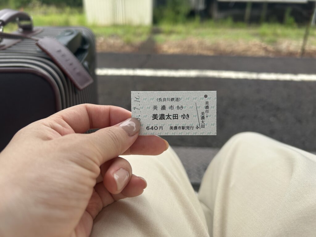 長良鉄道