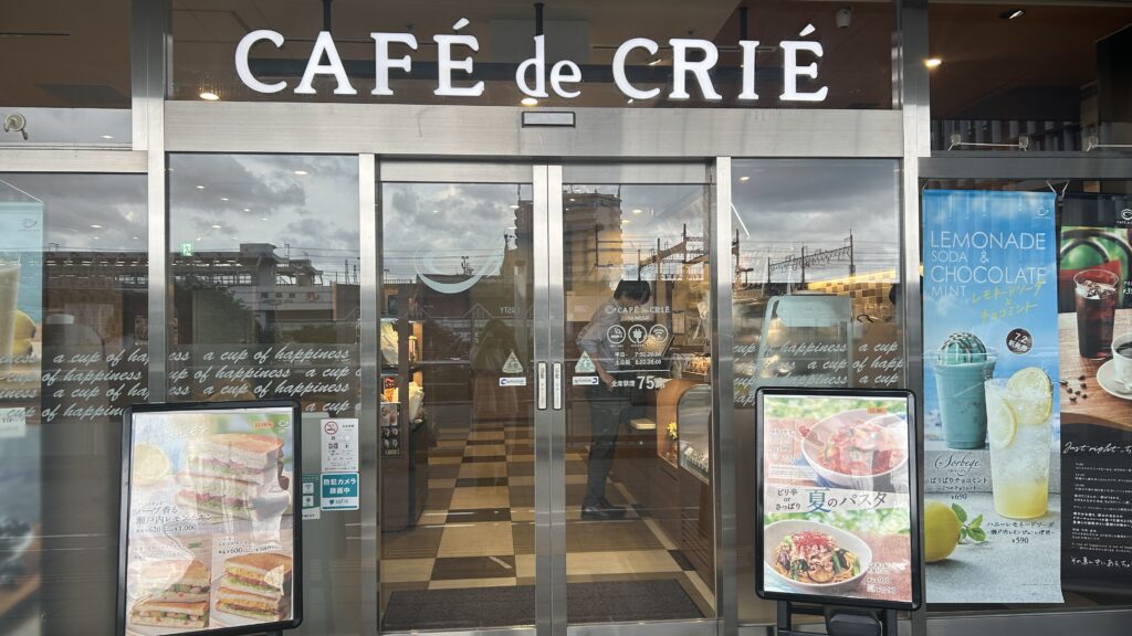 「カフェ・ド・クリエ JR岐阜駅前店」