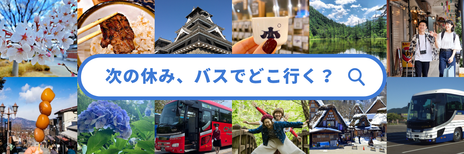 Xのバナー画像