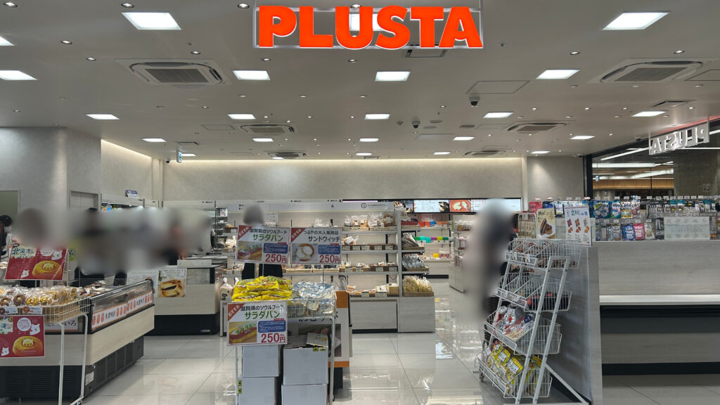 PLUSTA