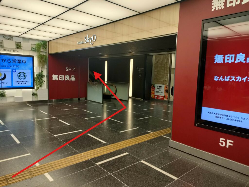 エスカレーター1