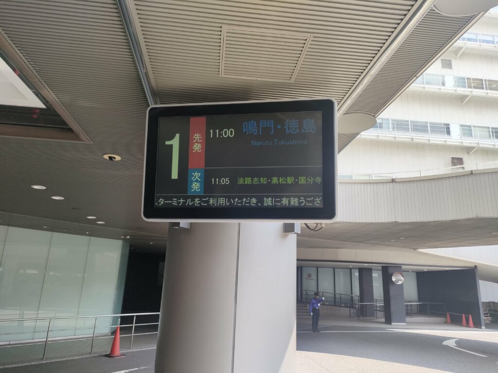 バス停