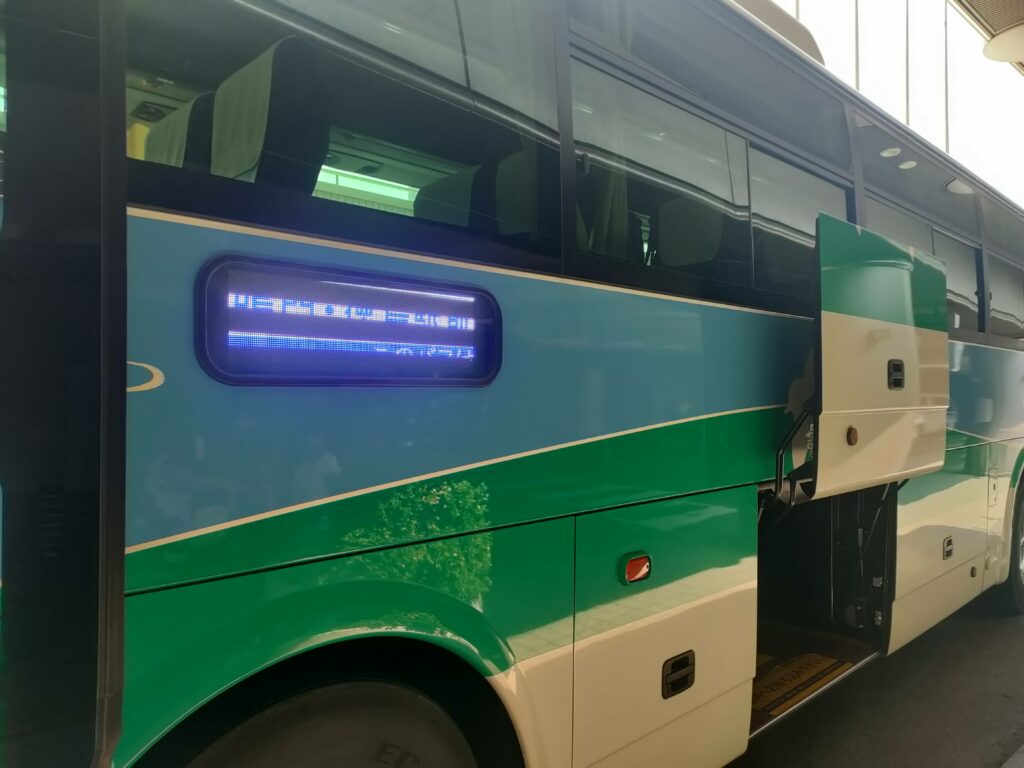 エディ号