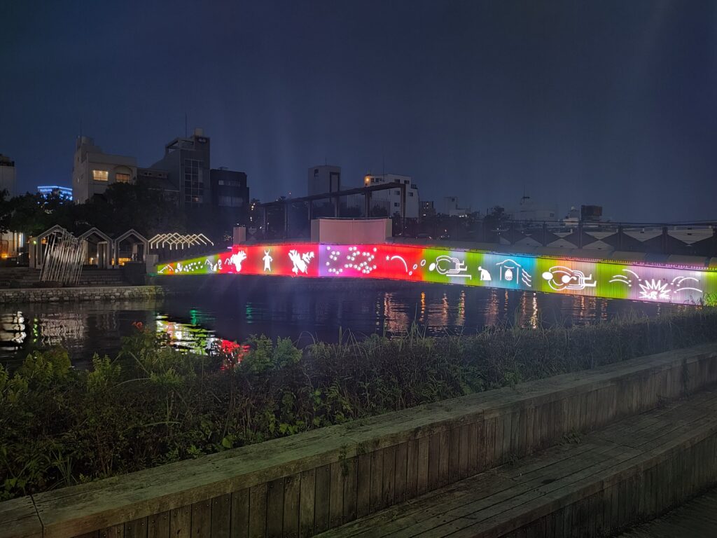 新町川