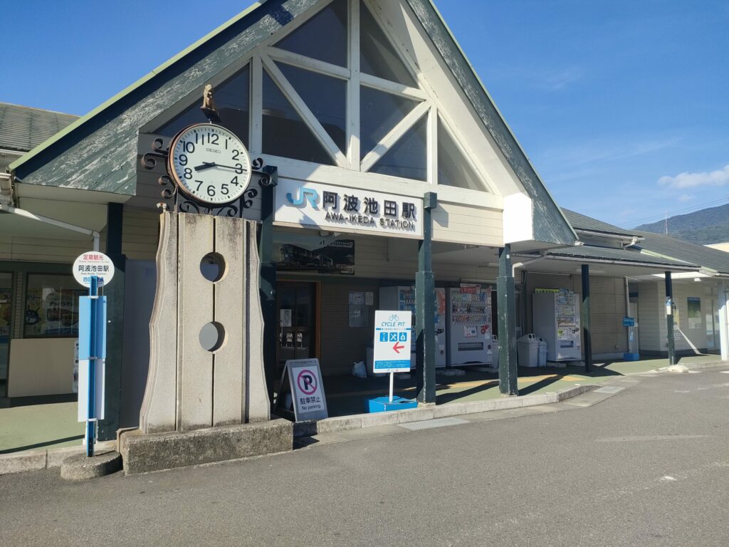 阿波池田駅
