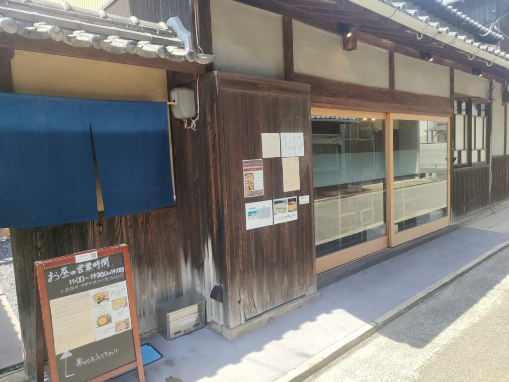 三豊飲食店