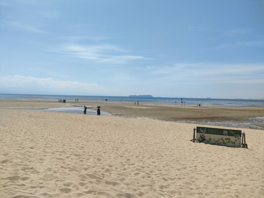 父母ヶ浜