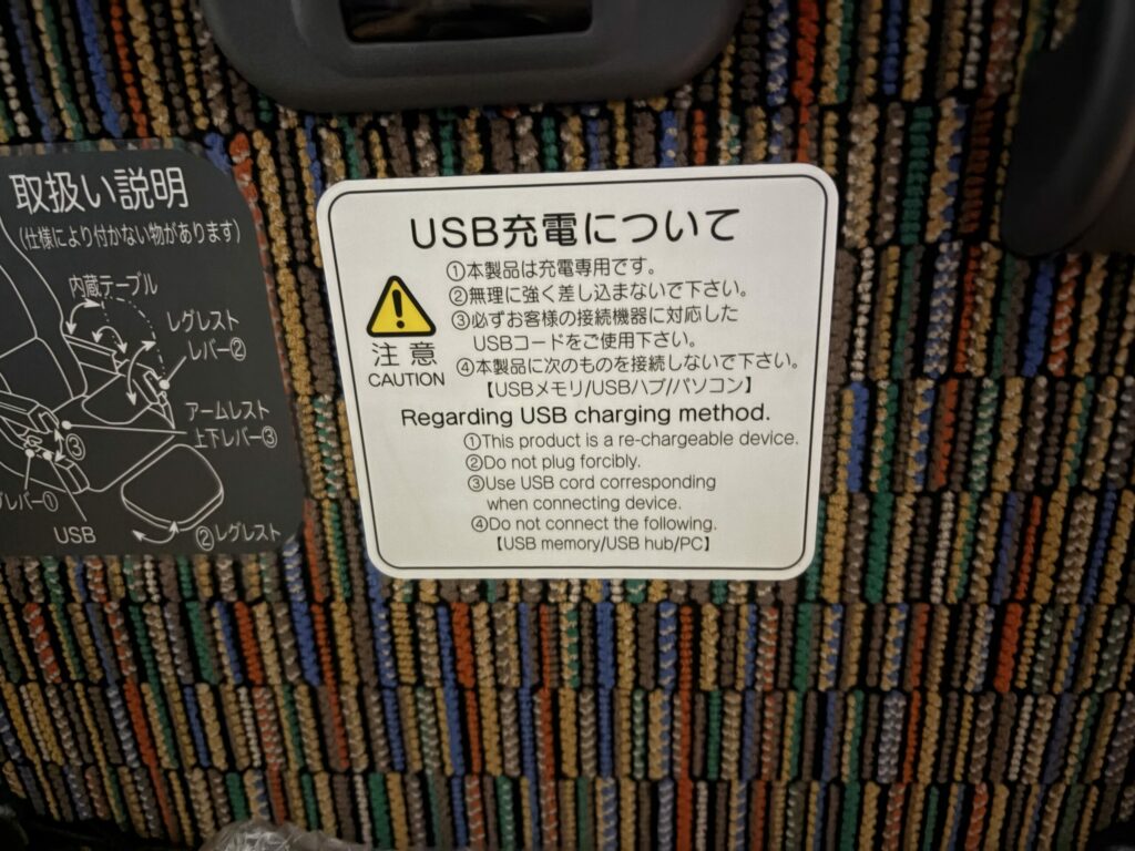 フォレスト号