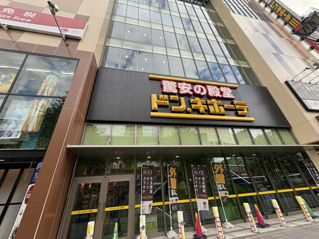ecbo cloak対象店舗