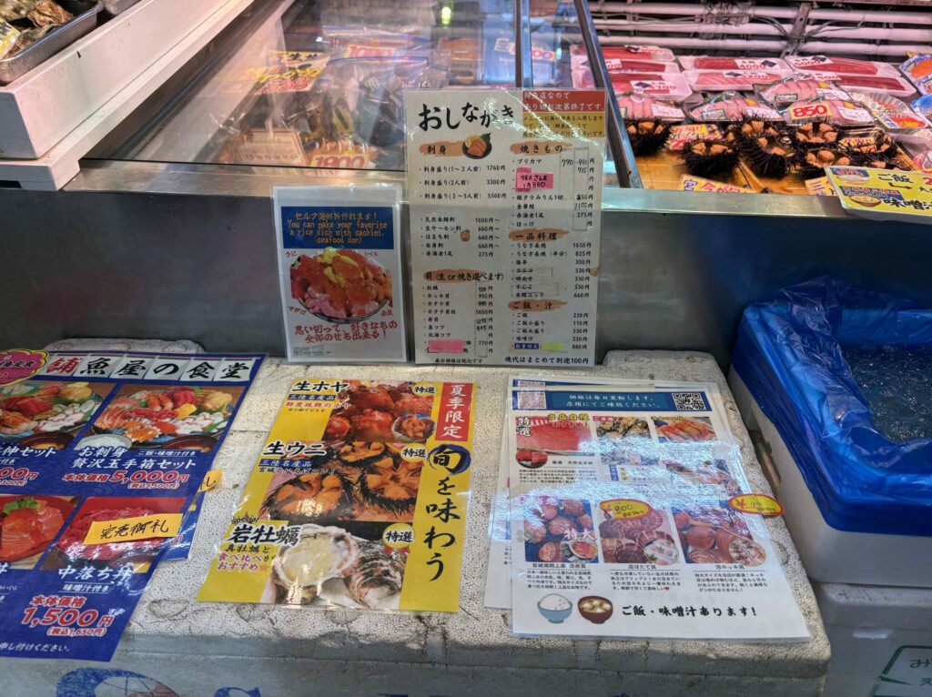 仙台朝市