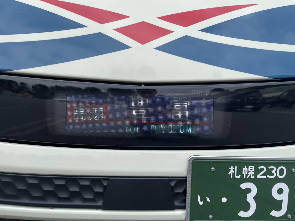 LED方向幕「豊富」
