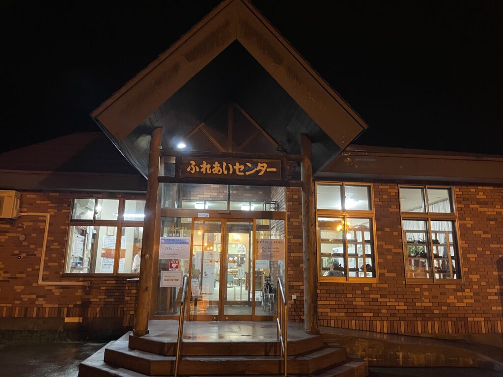 ふれあいセンター夜
