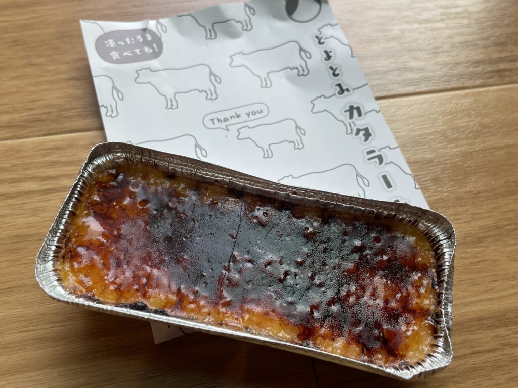 豊富　カタラーナ