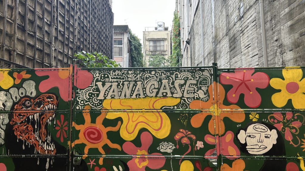 柳ヶ瀬商店街