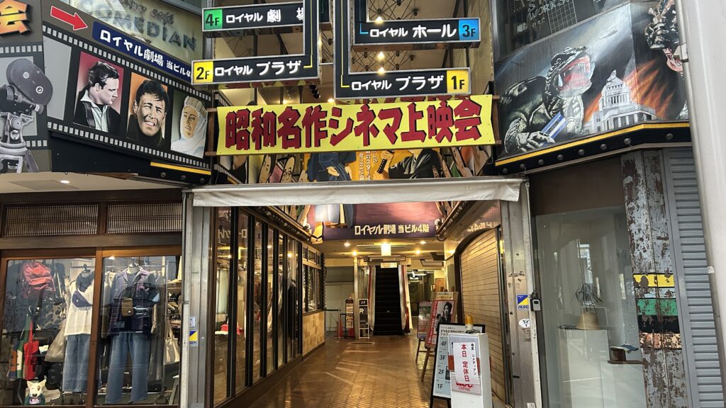 柳ヶ瀬商店街