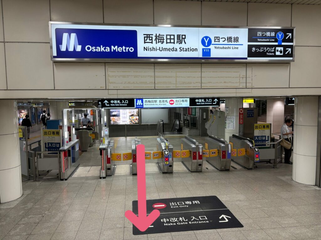大阪駅前（東梅田駅）バスのりばへのアクセス