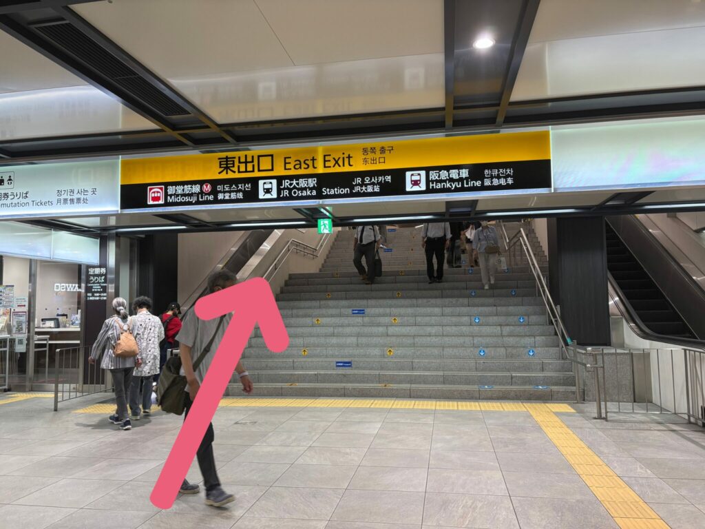 大阪駅前（東梅田駅）バスのりばへのアクセス