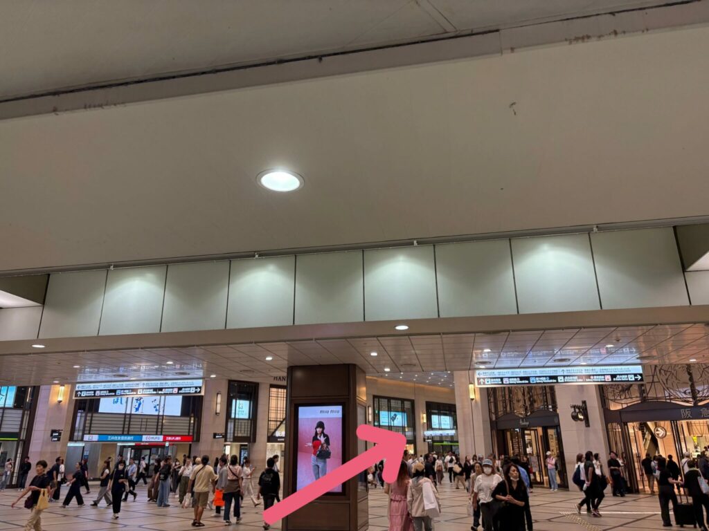 大阪駅前（東梅田駅）バスのりばへのアクセス