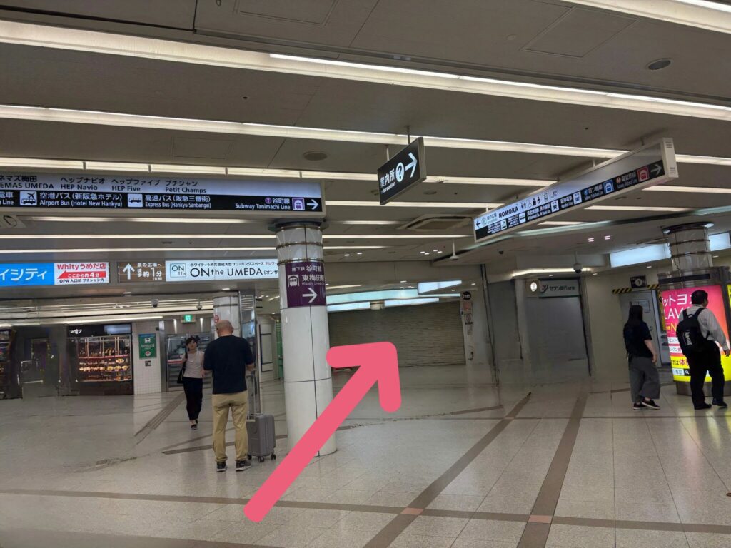 大阪駅前（東梅田駅）バスのりばへのアクセス