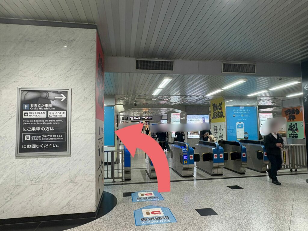 大阪駅前(東梅田駅)バスのりばからの京セラドーム大阪へのアクセス