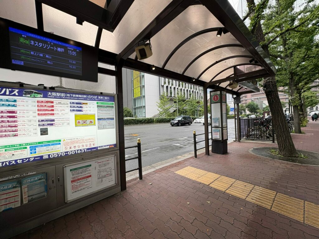 大阪駅前(東梅田駅)バスのりばからの京セラドーム大阪へのアクセス