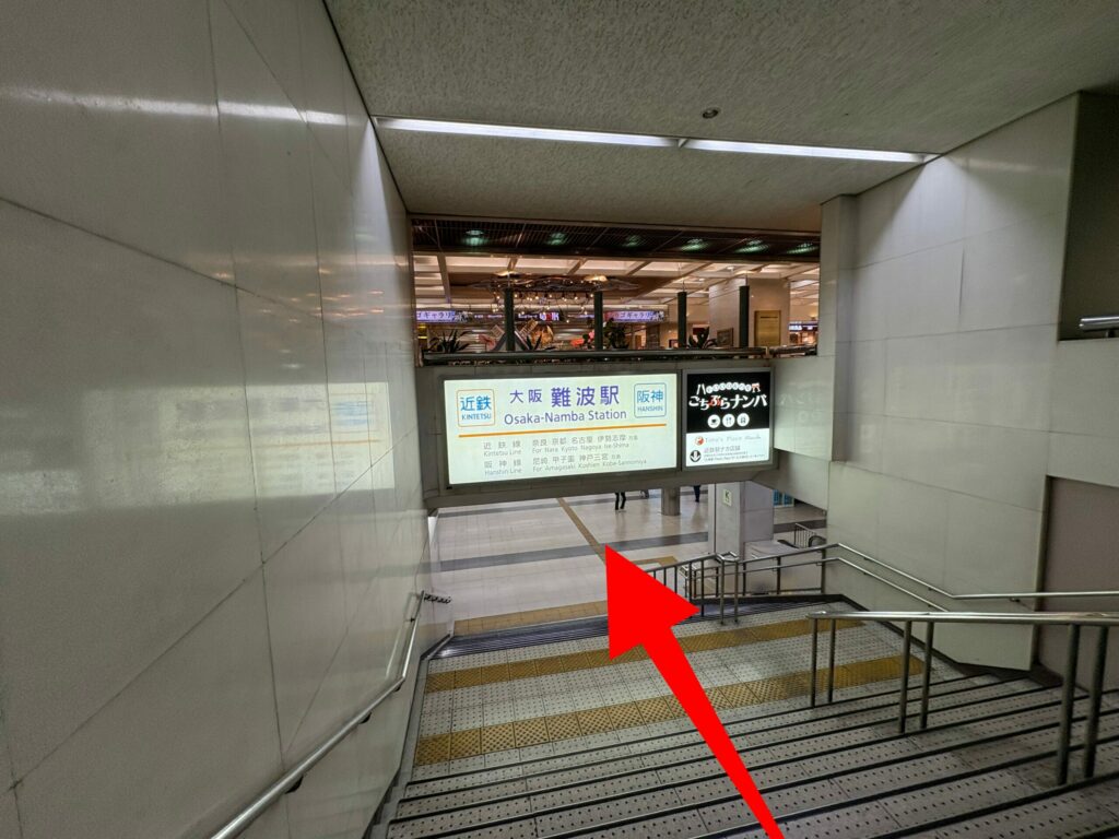 なんばOCATから京セラドーム大阪へのアクセス