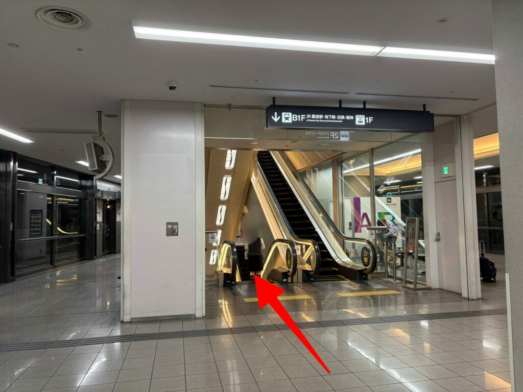 なんばOCATから京セラドーム大阪へのアクセス