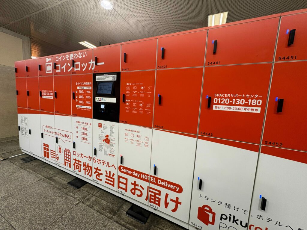 阪急高速バス大阪梅田ターミナル(阪急三番街)のコインロッカー