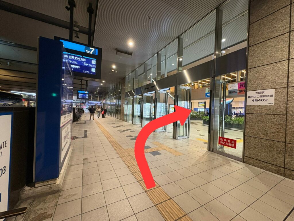 JR高速バスターミナルから京セラドーム大阪へのアクセス