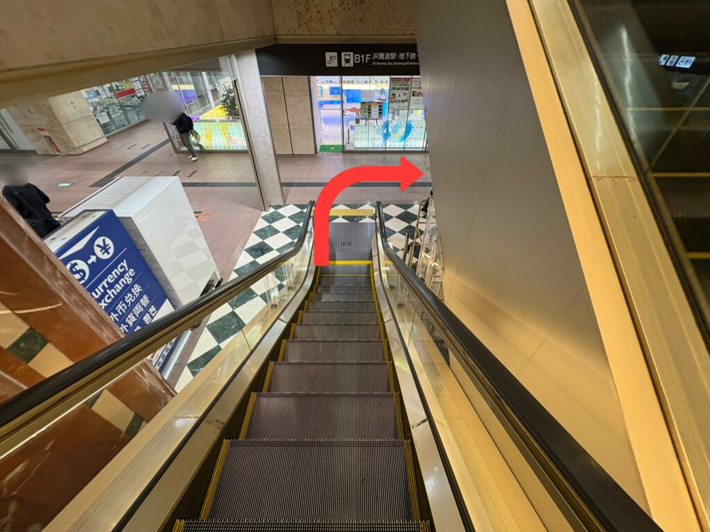 なんばOCATから京セラドーム大阪へのアクセス