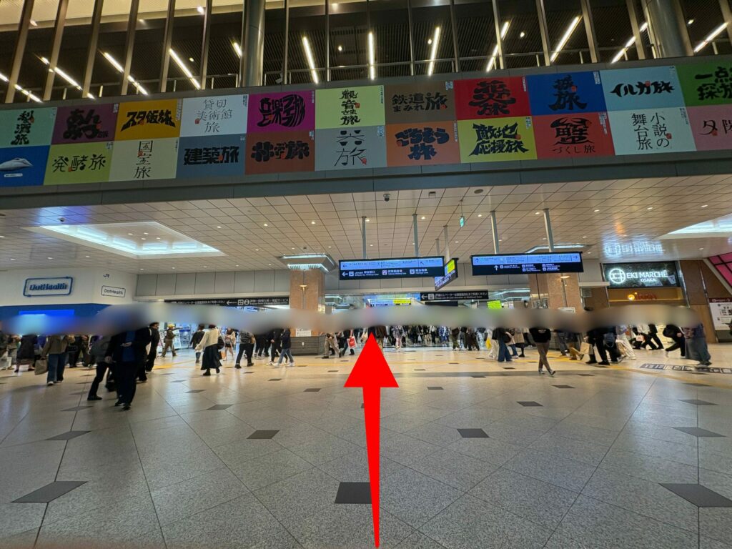 JR高速バスターミナルから京セラドーム大阪へのアクセス