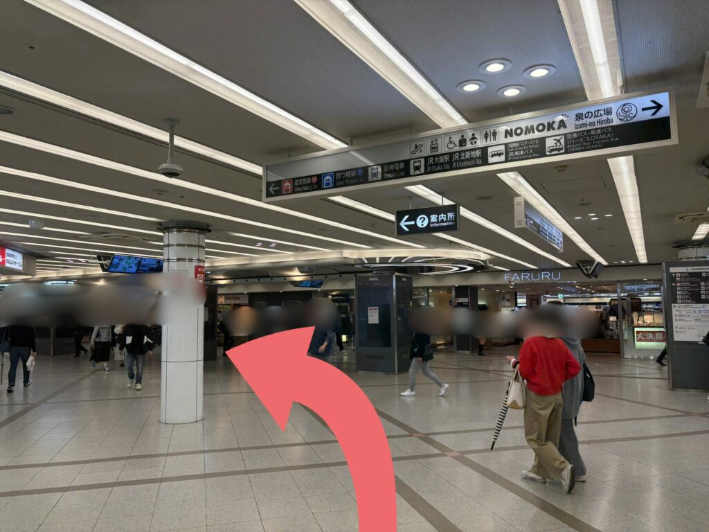 大阪駅前(東梅田駅)バスのりばからの京セラドーム大阪へのアクセス