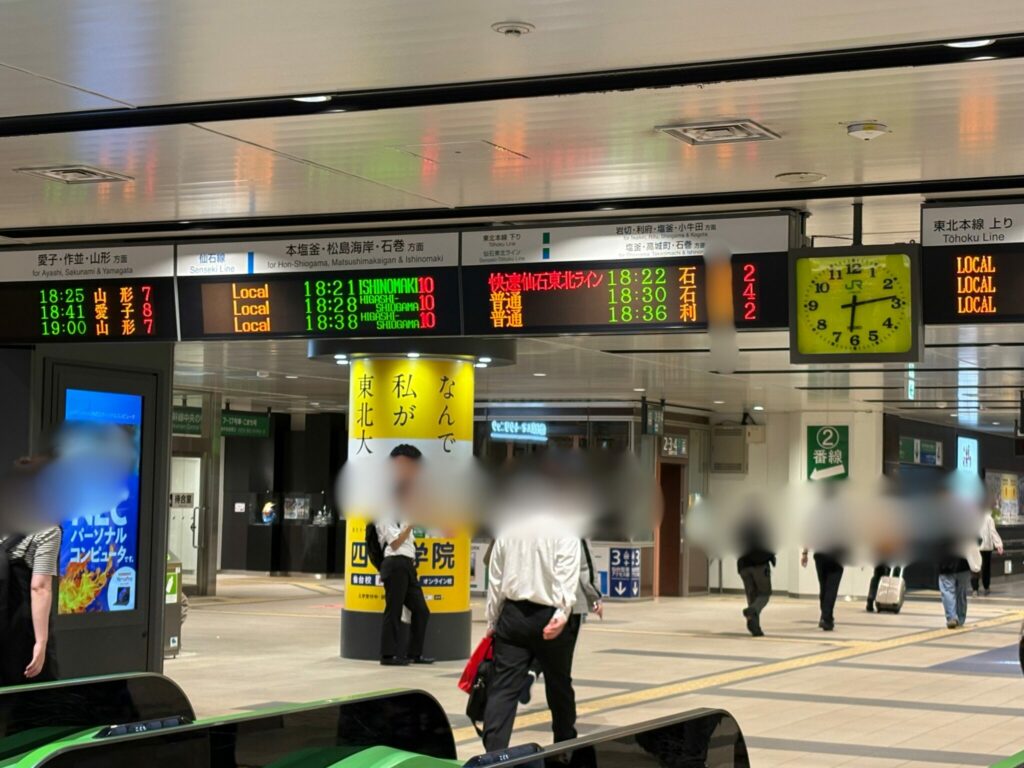 JR仙台駅