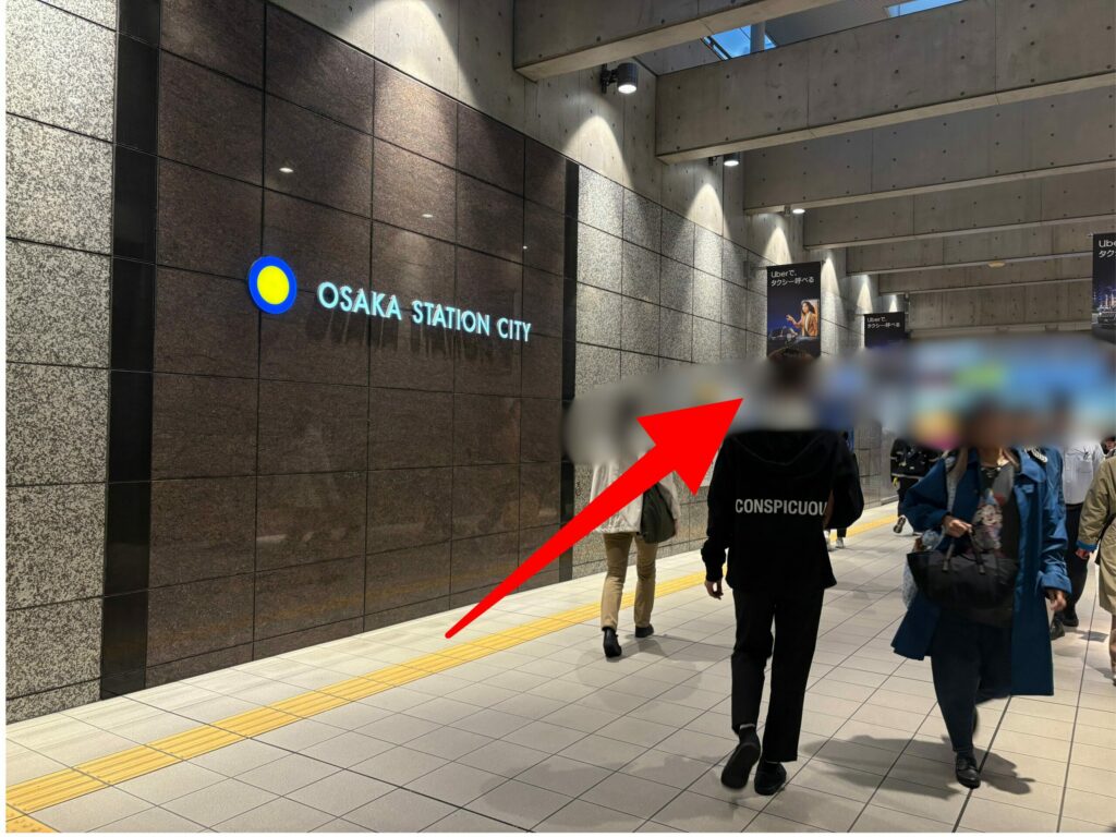 阪急高速バス大阪梅田ターミナル（阪急三番街）から京セラドーム大阪へのアクセス