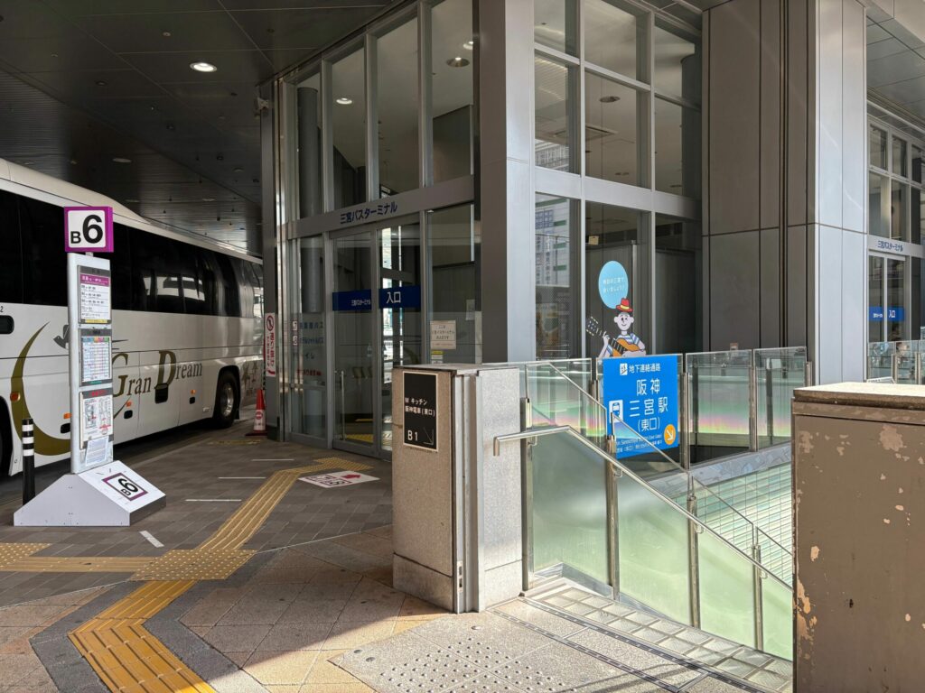 三宮バスターミナルから京セラドーム大阪へのアクセス