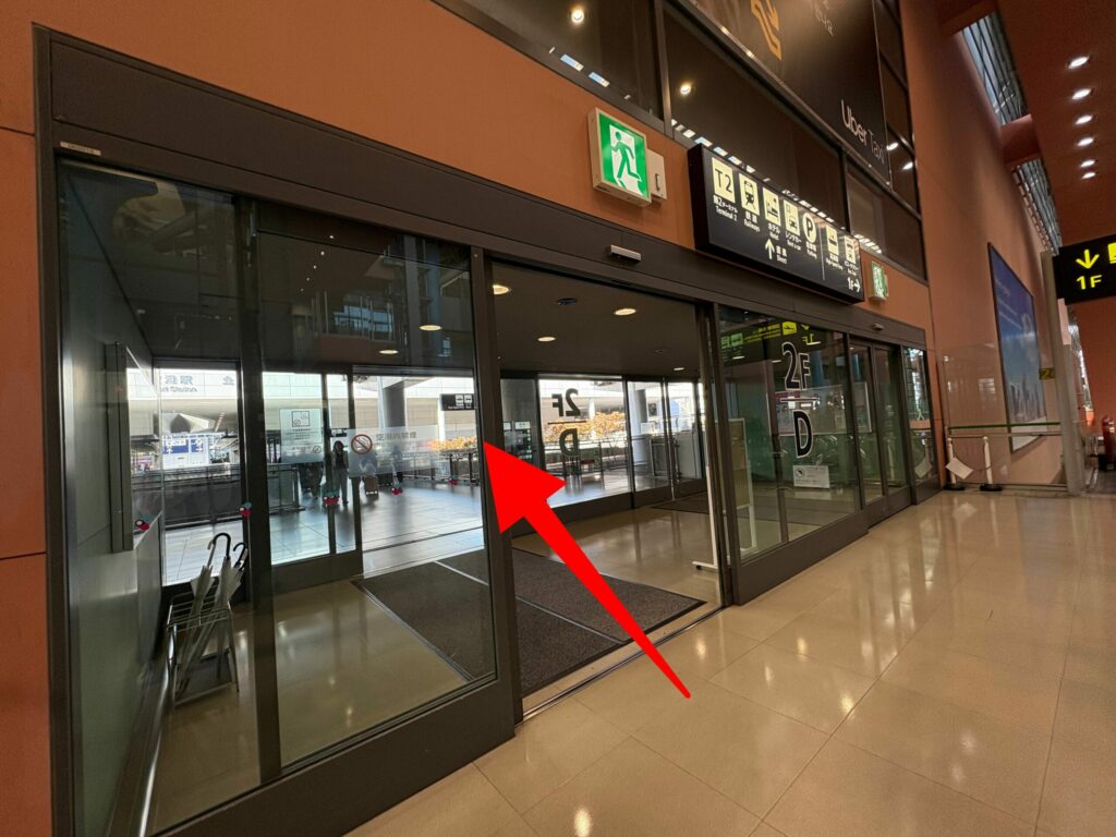 関西空港第1ターミナルから京セラドーム大阪へのアクセス