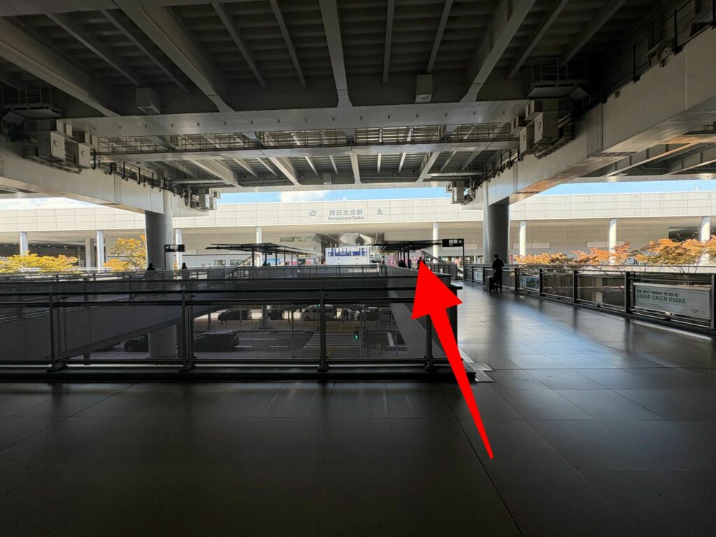 関西空港第1ターミナルから京セラドーム大阪へのアクセス