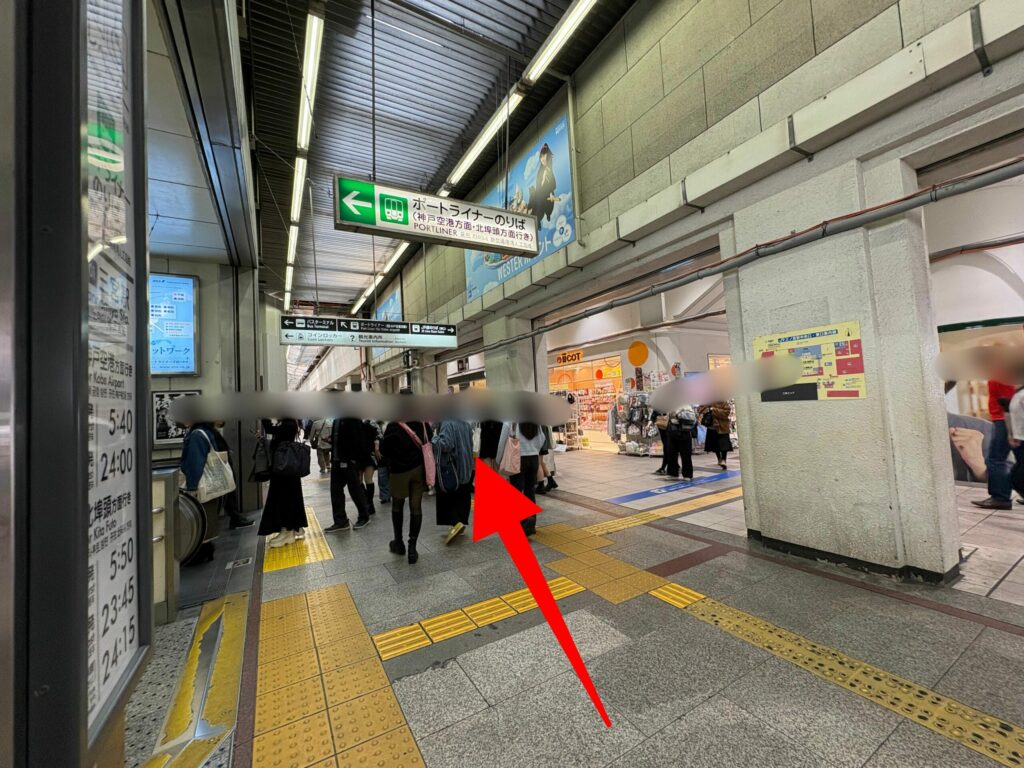 三宮バスターミナルから京セラドーム大阪へのアクセス