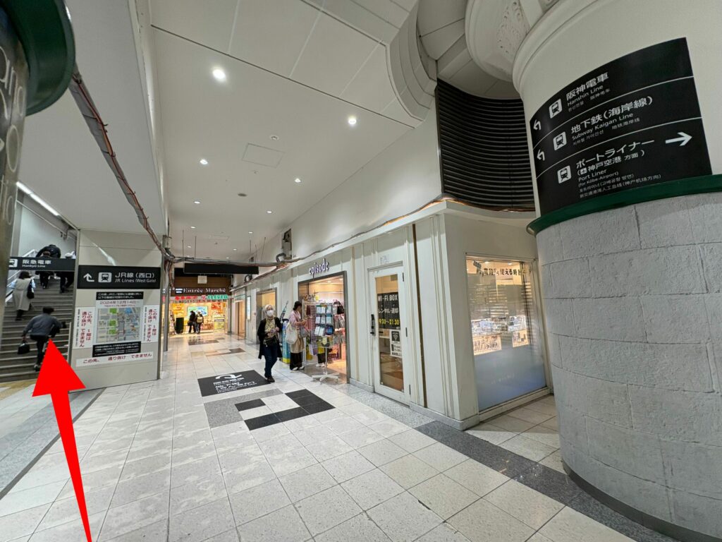 三宮バスターミナルから京セラドーム大阪へのアクセス