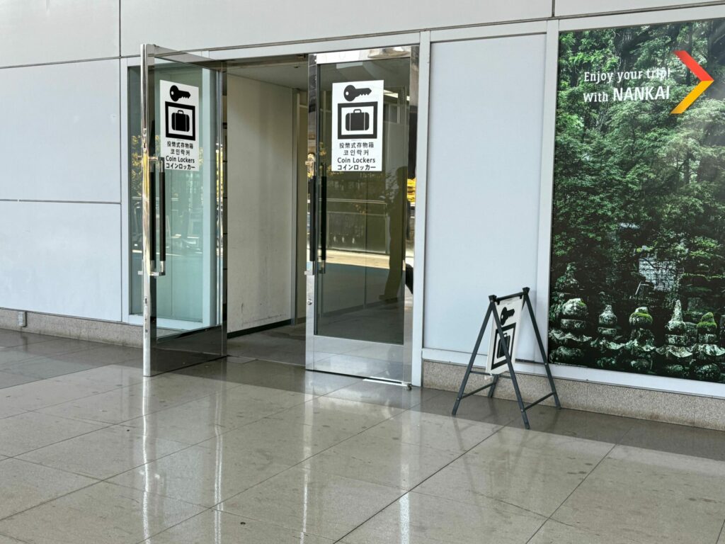 関西空港第1ターミナルから京セラドーム大阪へのアクセス