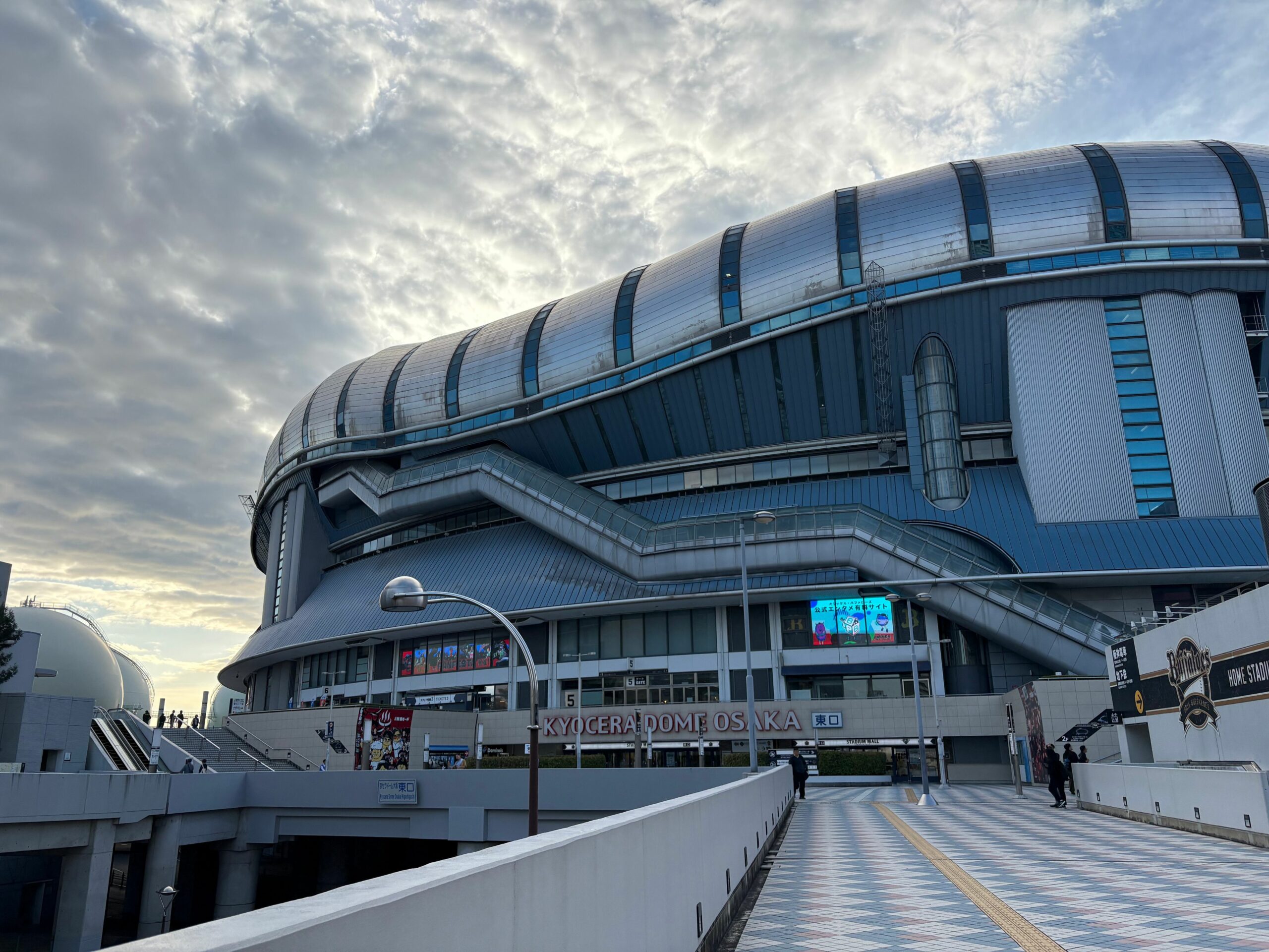 京セラドーム大阪（大阪ドーム）