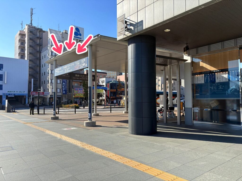 高松駅から高松駅高速バスターミナルへのアクセス