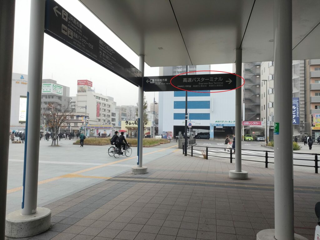 高松駅ルート3