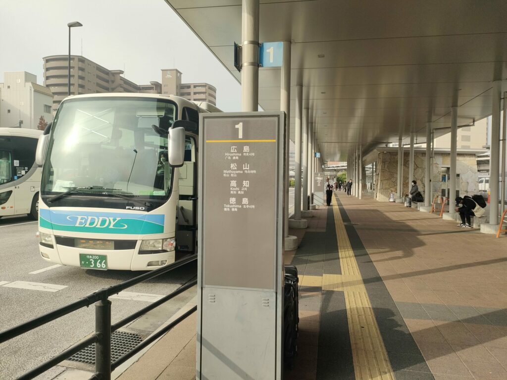 高松高速バスターミナルのりば1